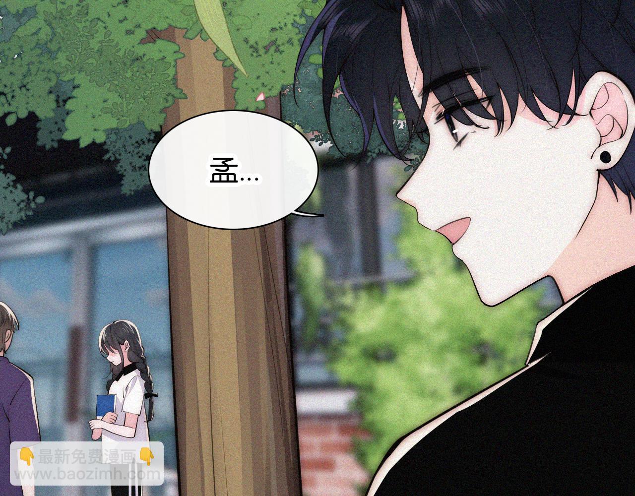第84话 “宝贝”75