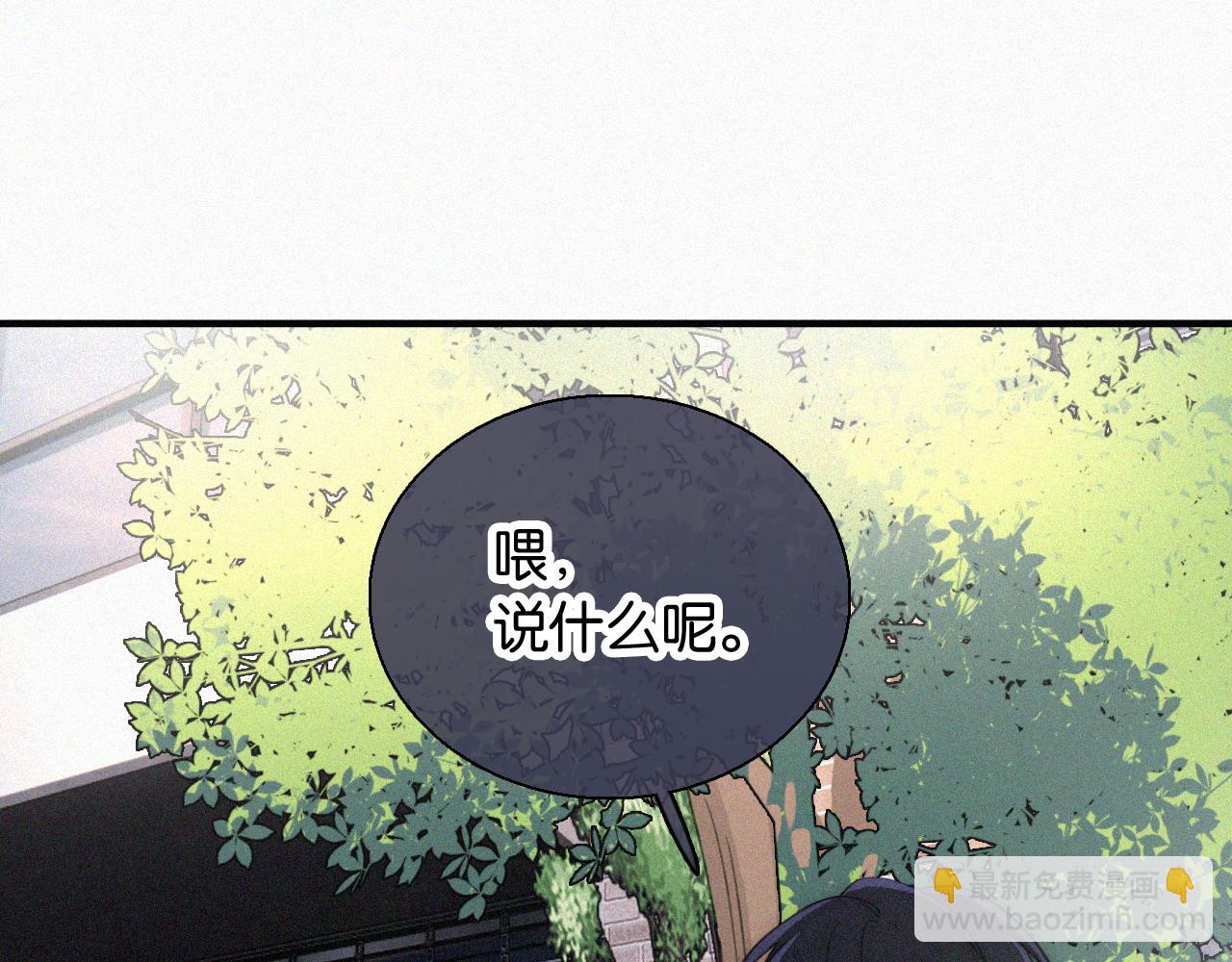 第84话 “宝贝”81