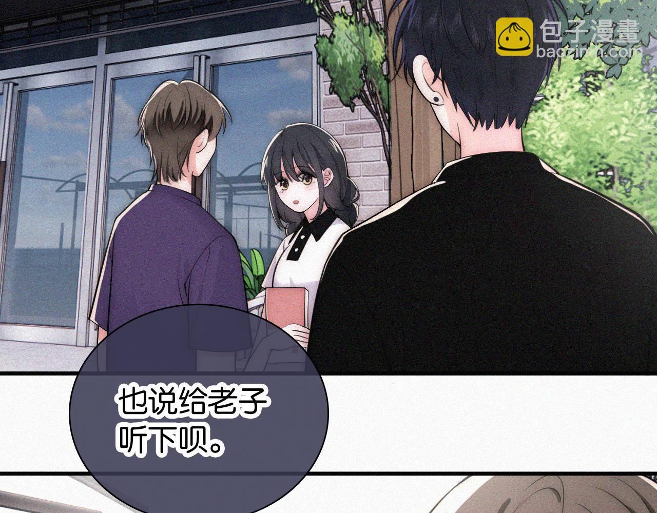 第84话 “宝贝”82