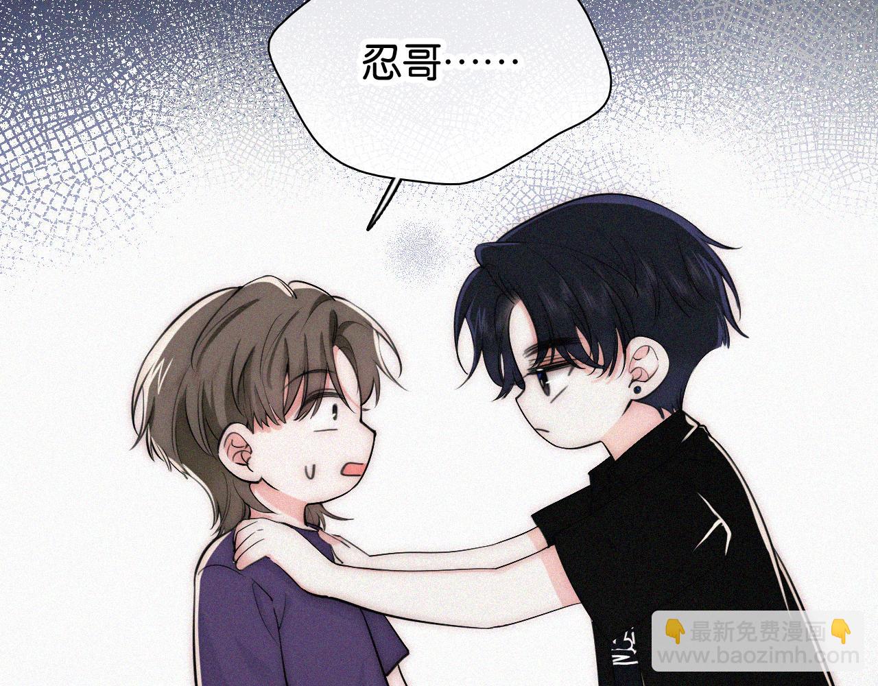 第84话 “宝贝”85