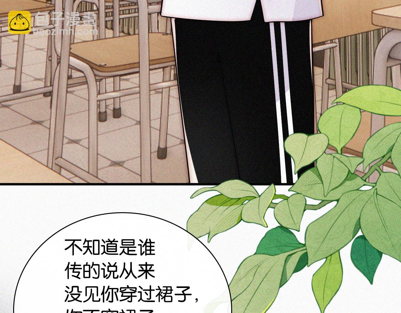 第84话 “宝贝”9
