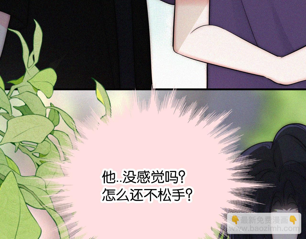 第84话 “宝贝”94