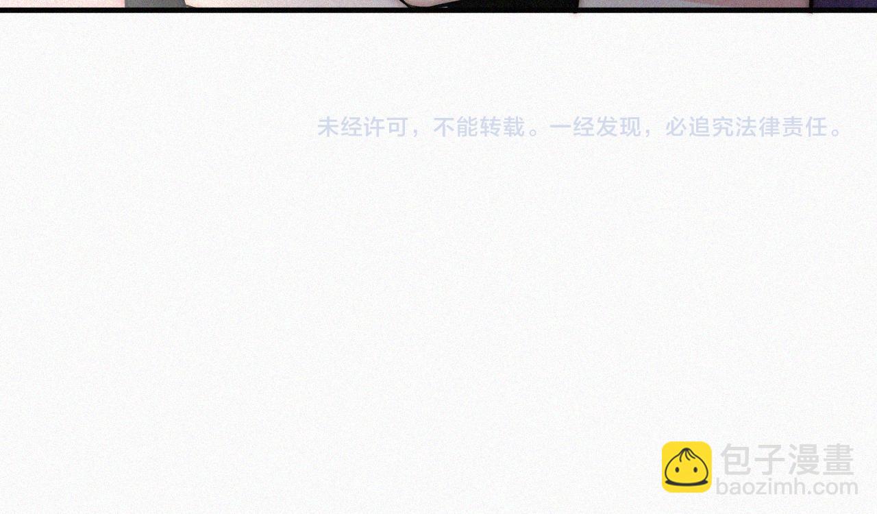 第84话 “宝贝”97