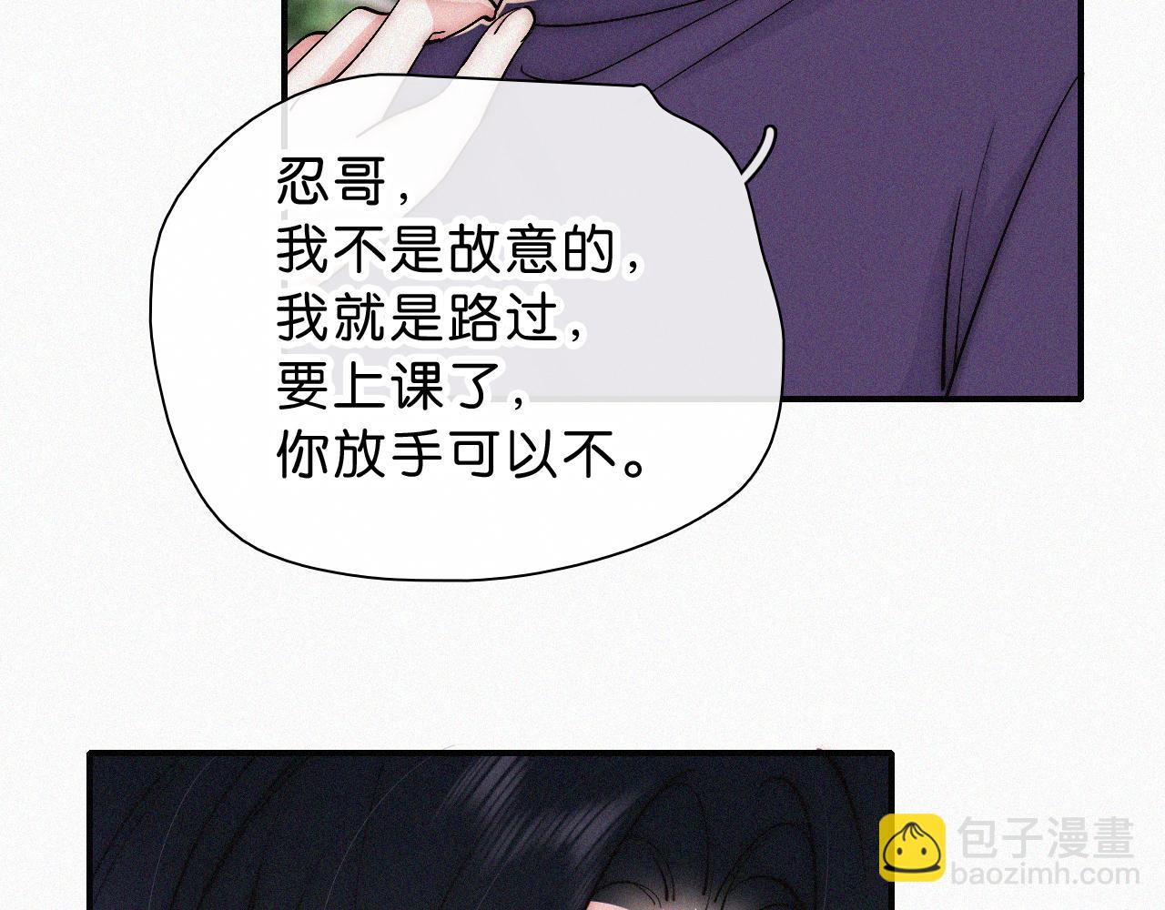 第85话 钢琴16