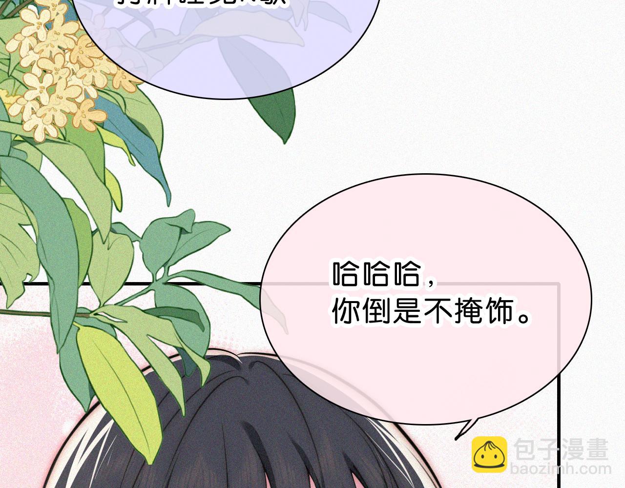 第85话 钢琴25