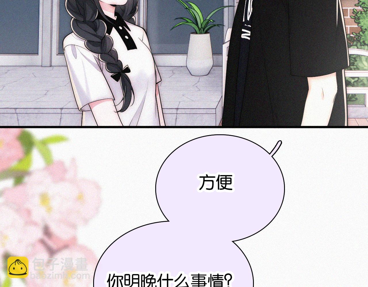 第85话 钢琴29