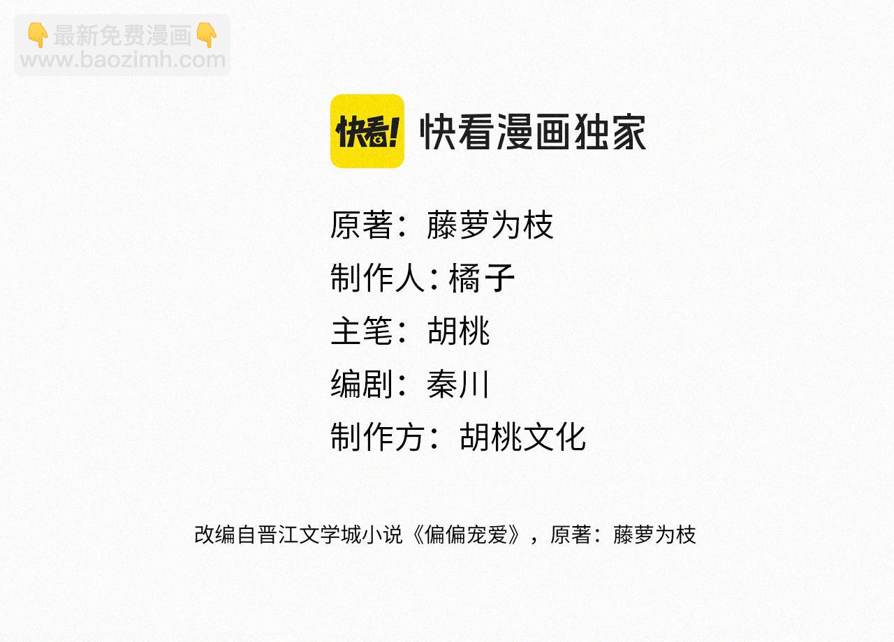 第85话 钢琴3