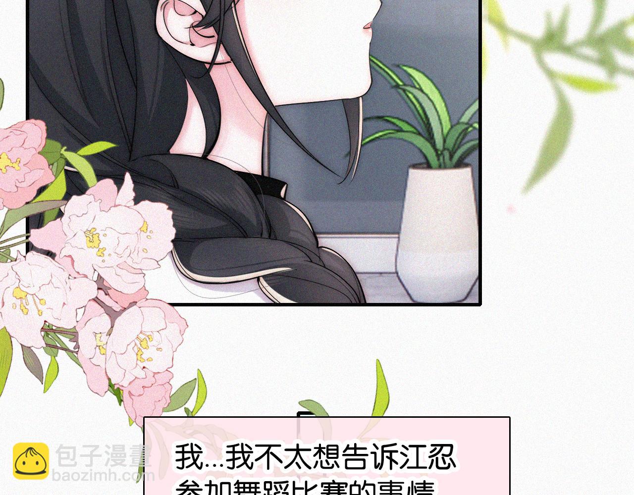 第85话 钢琴31