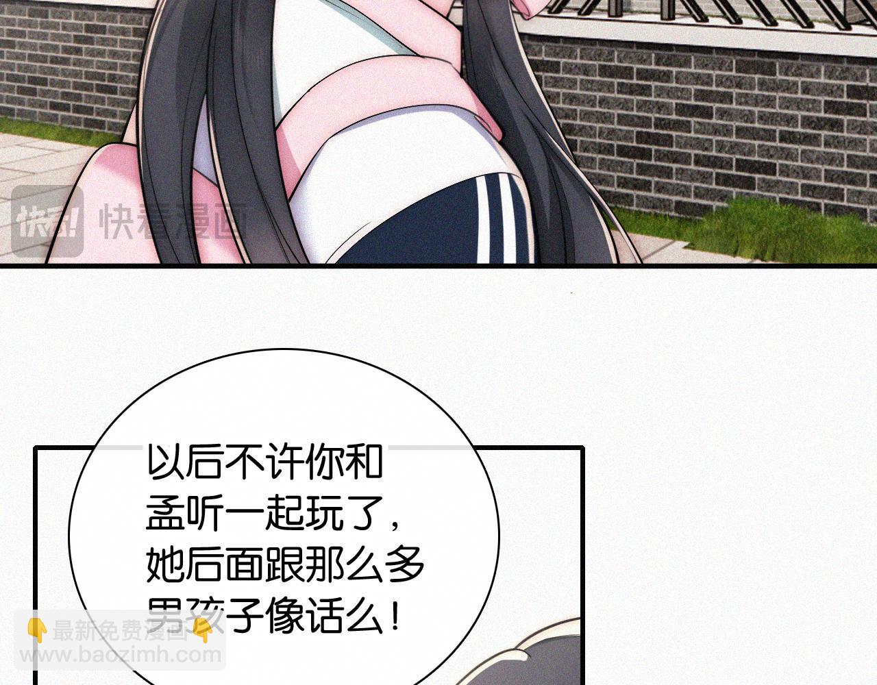 第85话 钢琴36