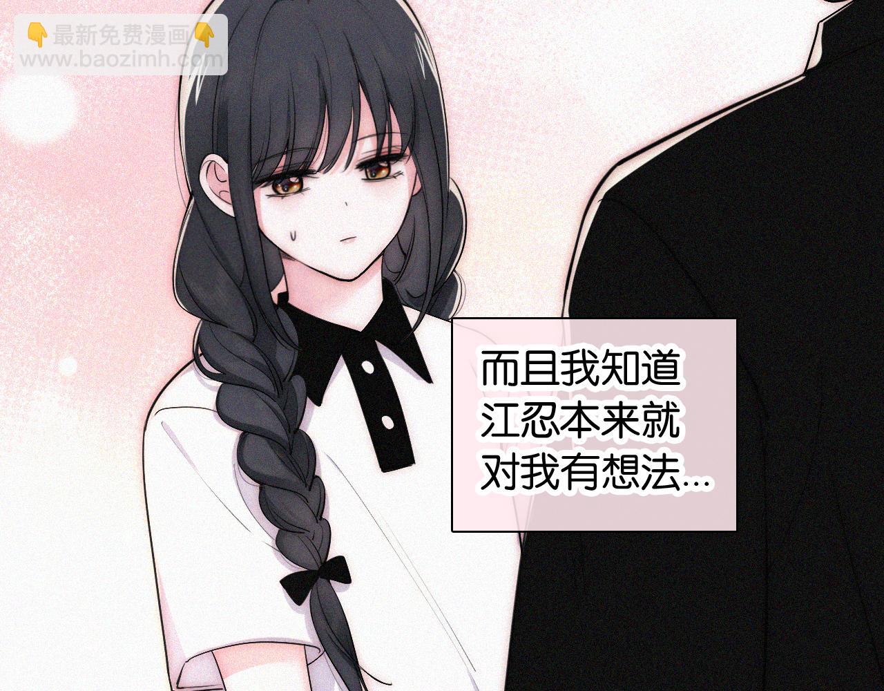 第85话 钢琴45