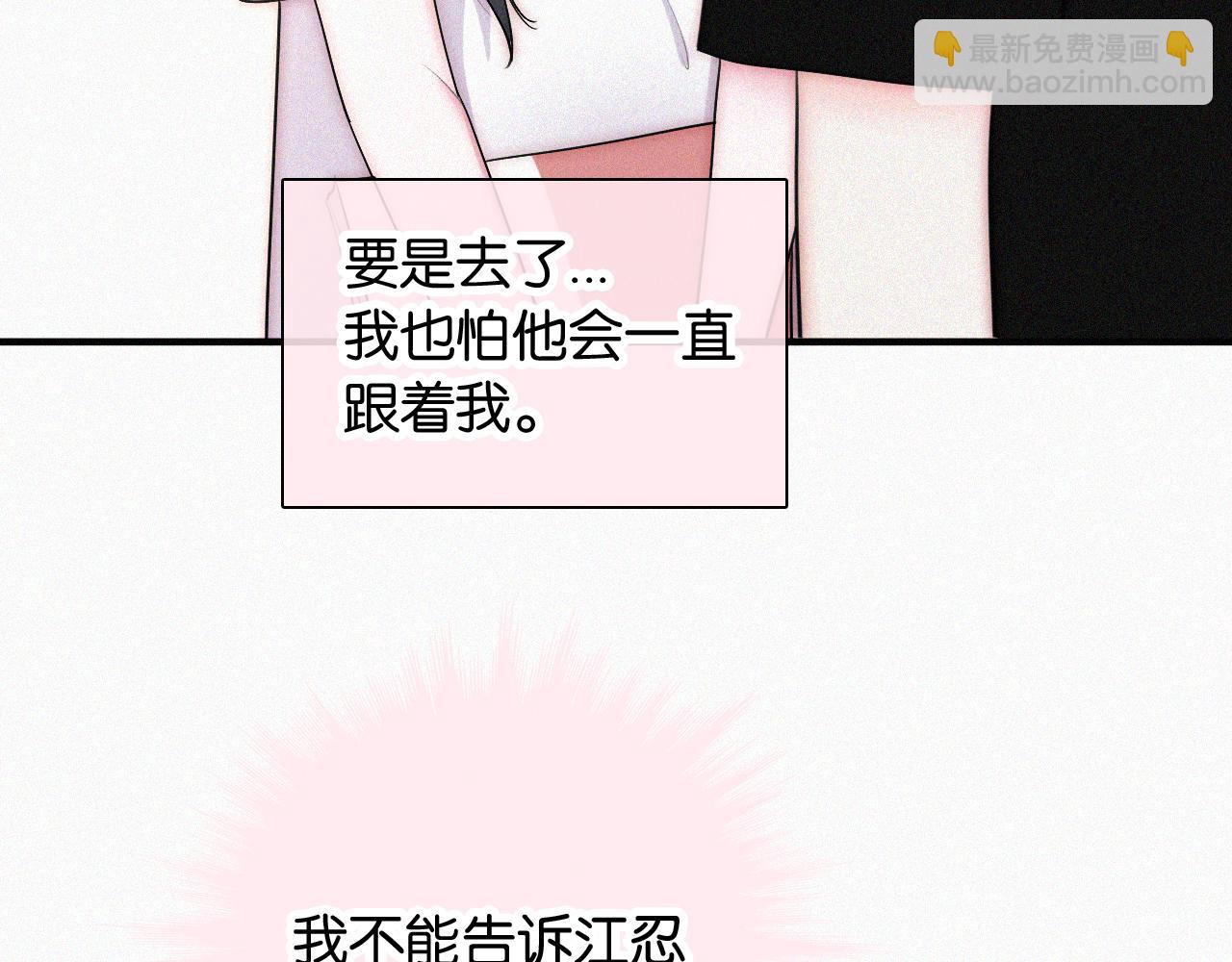 第85话 钢琴50
