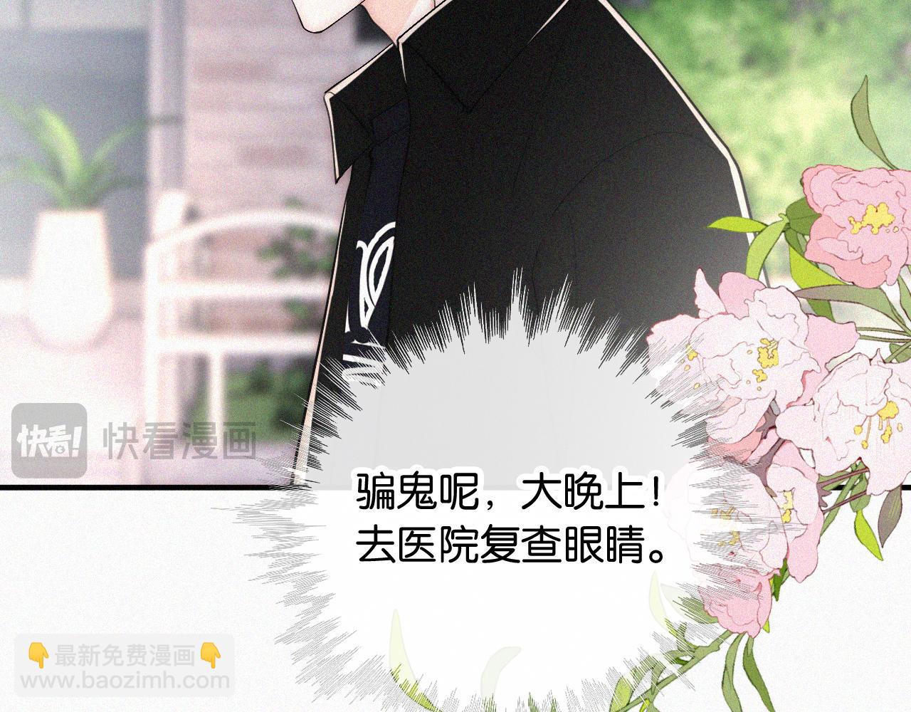 第85话 钢琴55