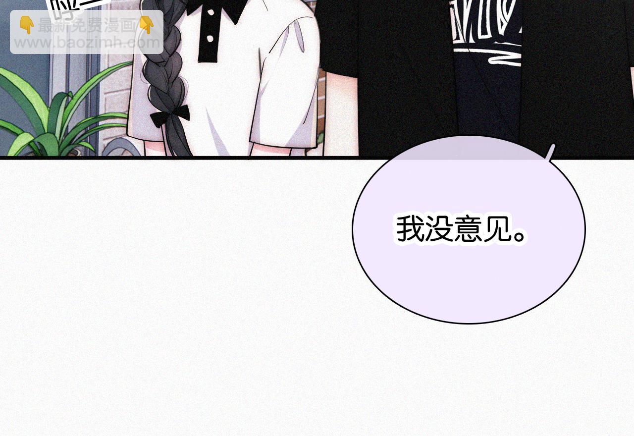 第85话 钢琴57