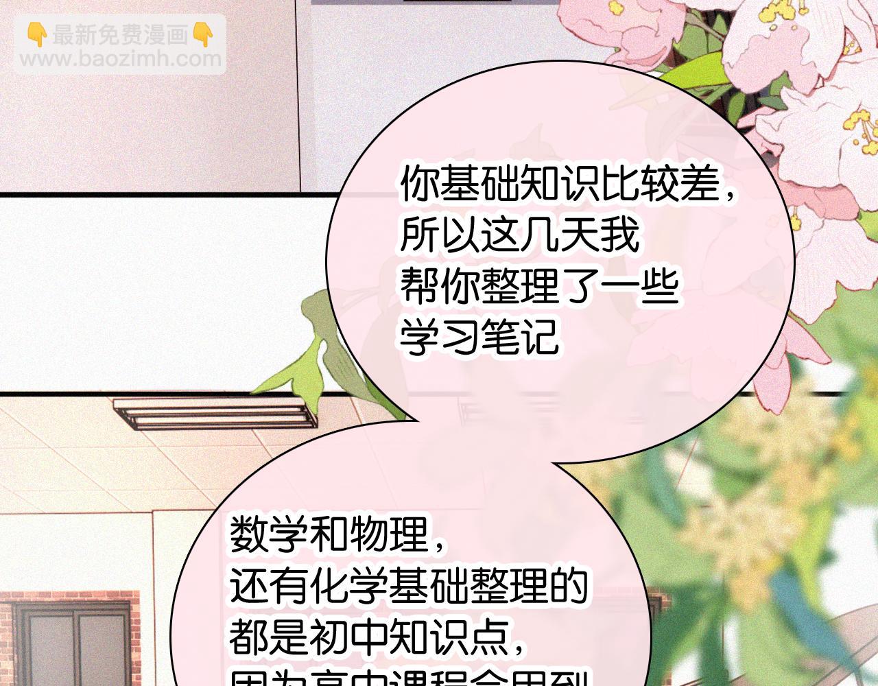 第85话 钢琴59