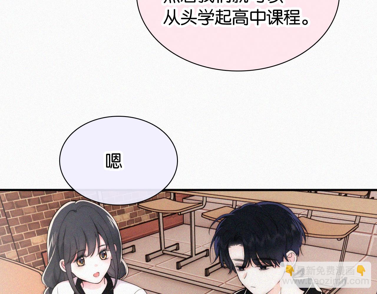 第85话 钢琴61