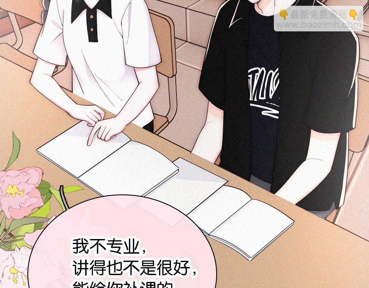 第85话 钢琴62
