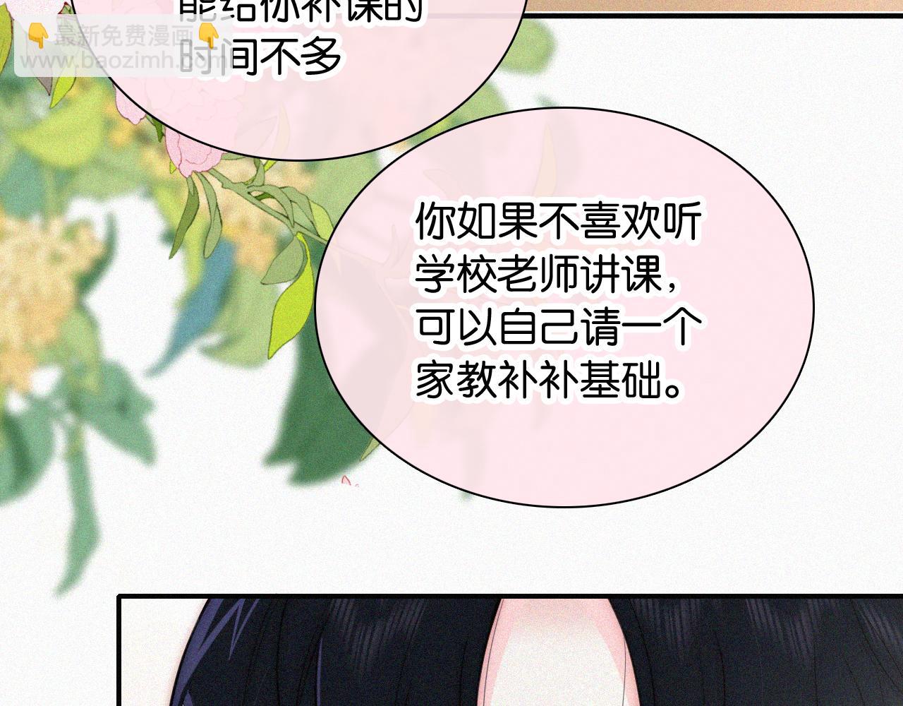 第85话 钢琴63
