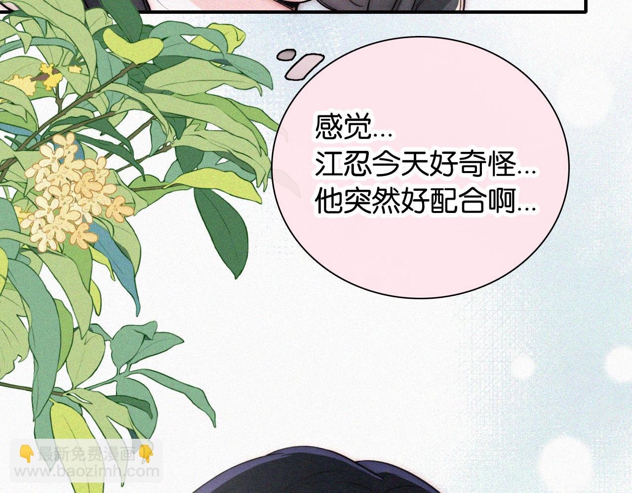第85话 钢琴66
