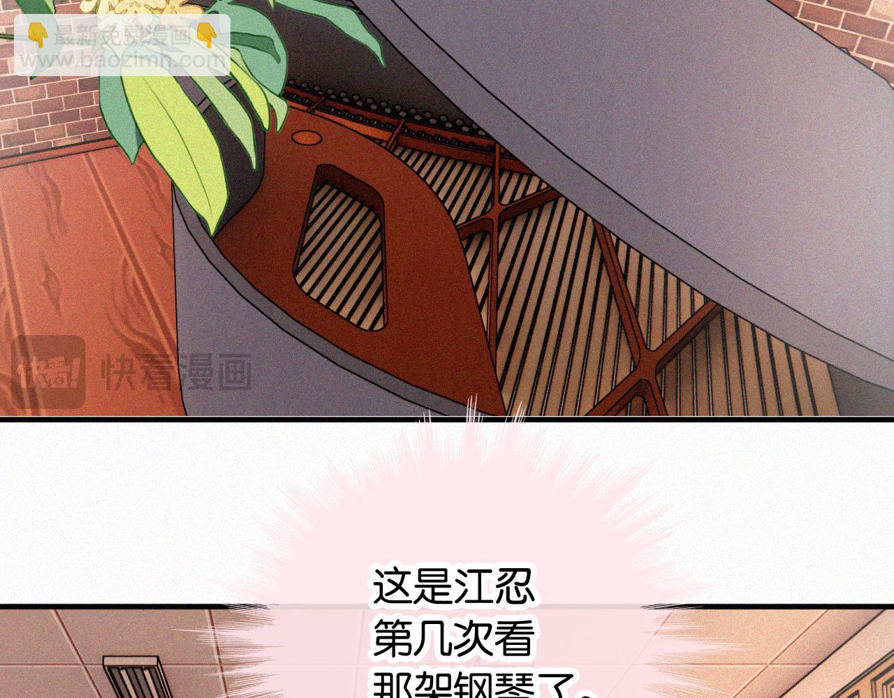 第85话 钢琴70