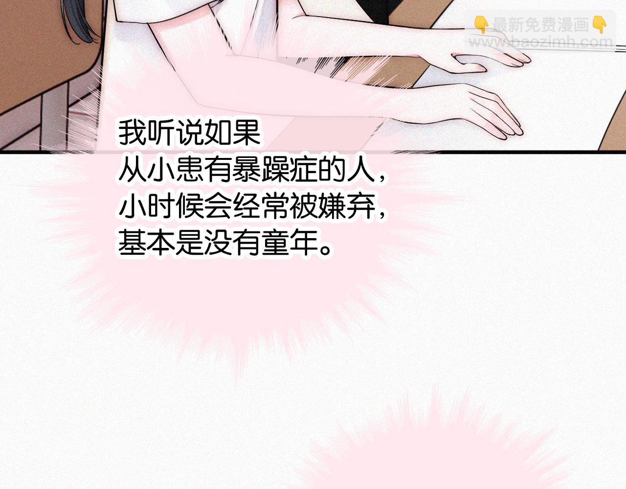 第85话 钢琴75