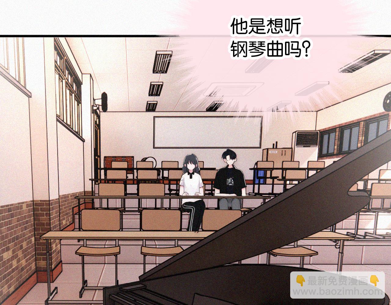 第85话 钢琴76