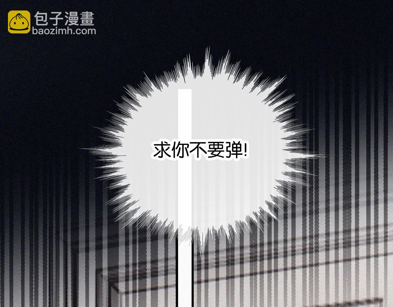 第85话 钢琴86