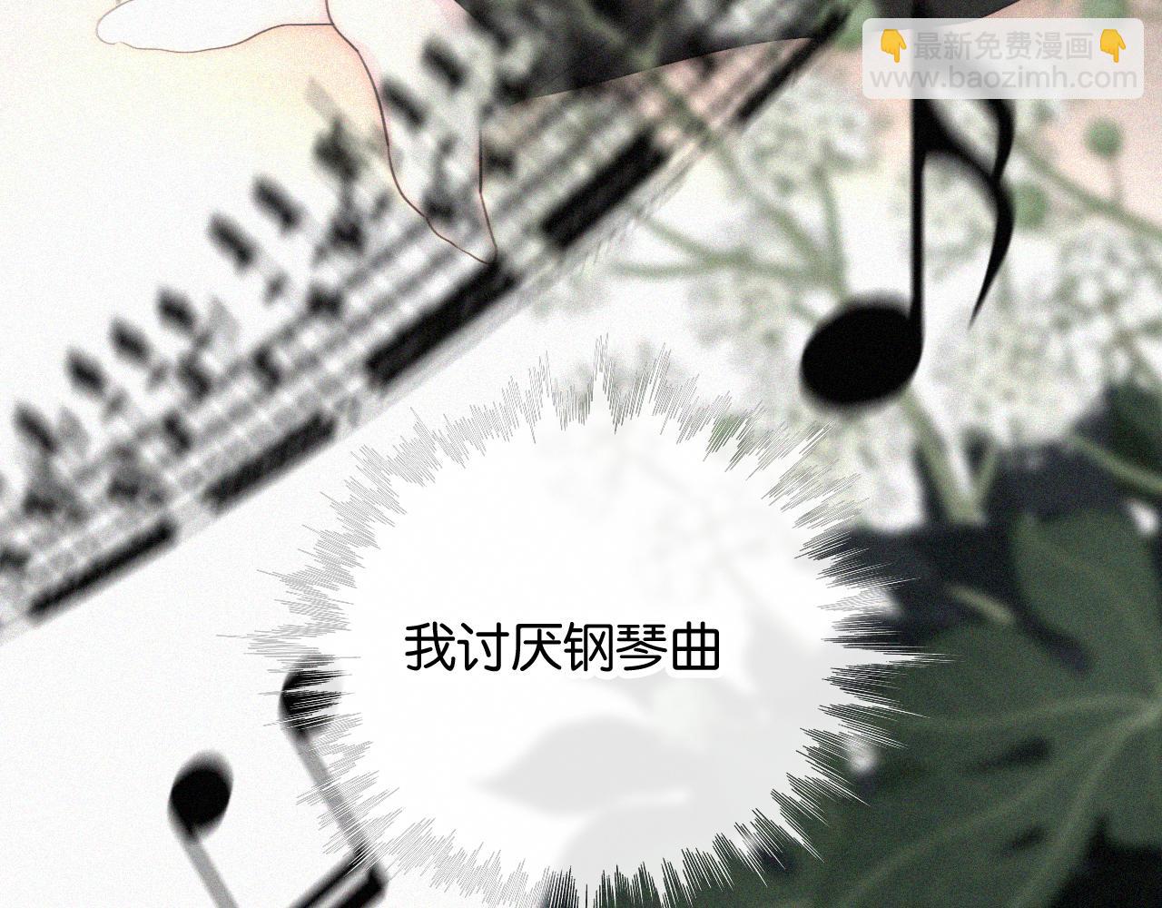 第85话 钢琴90