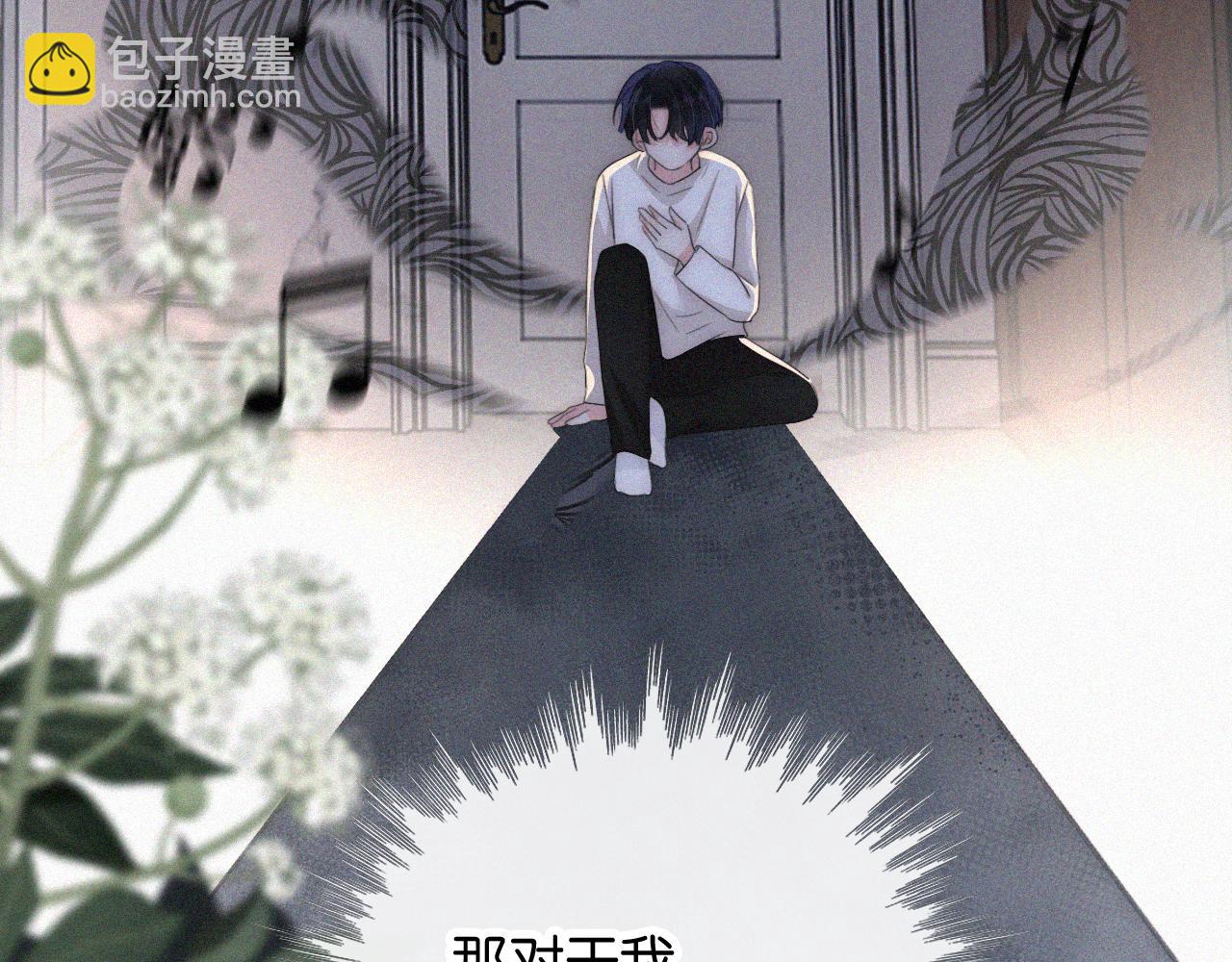 第85话 钢琴92