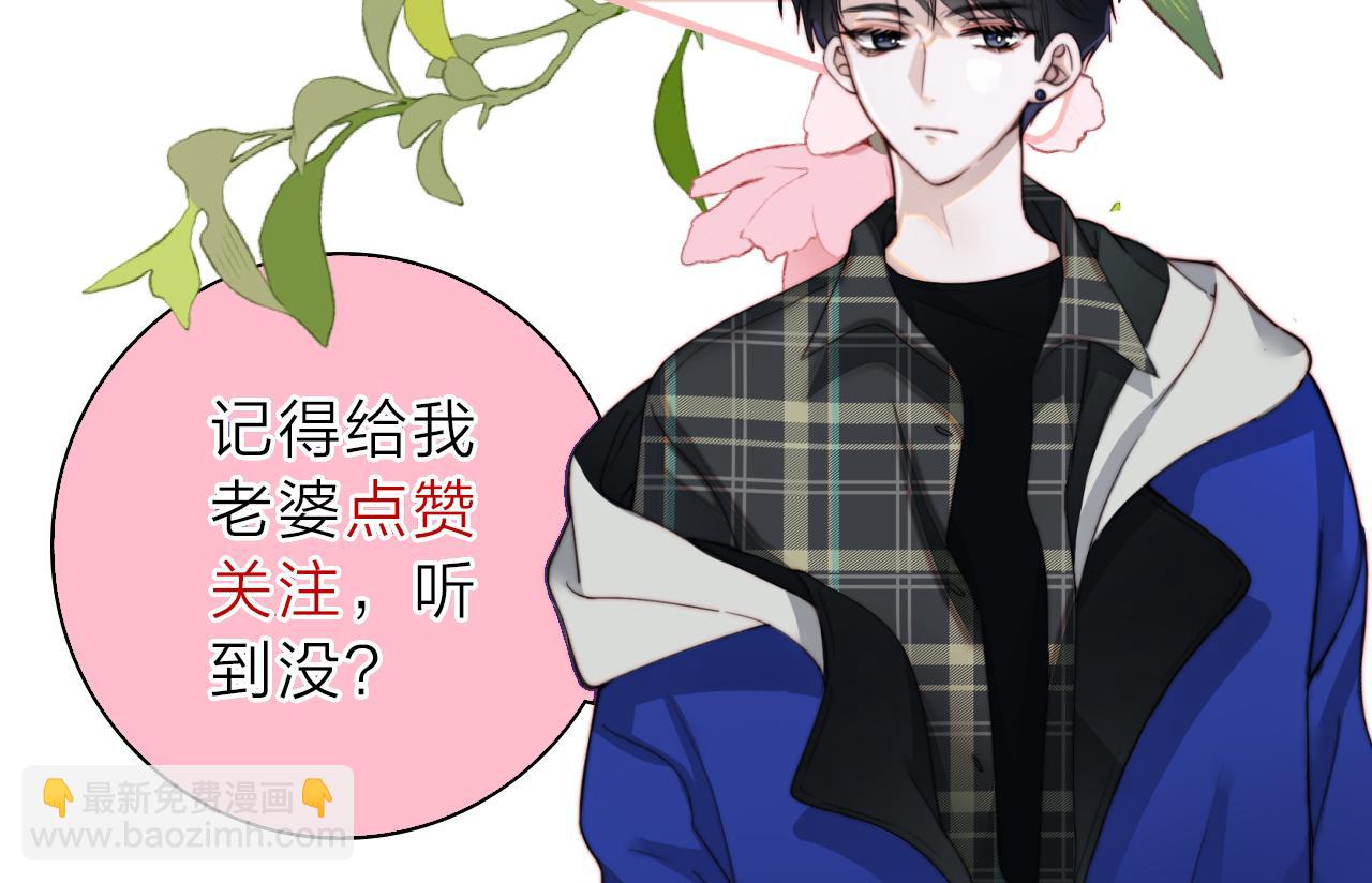 第86话 靠近114