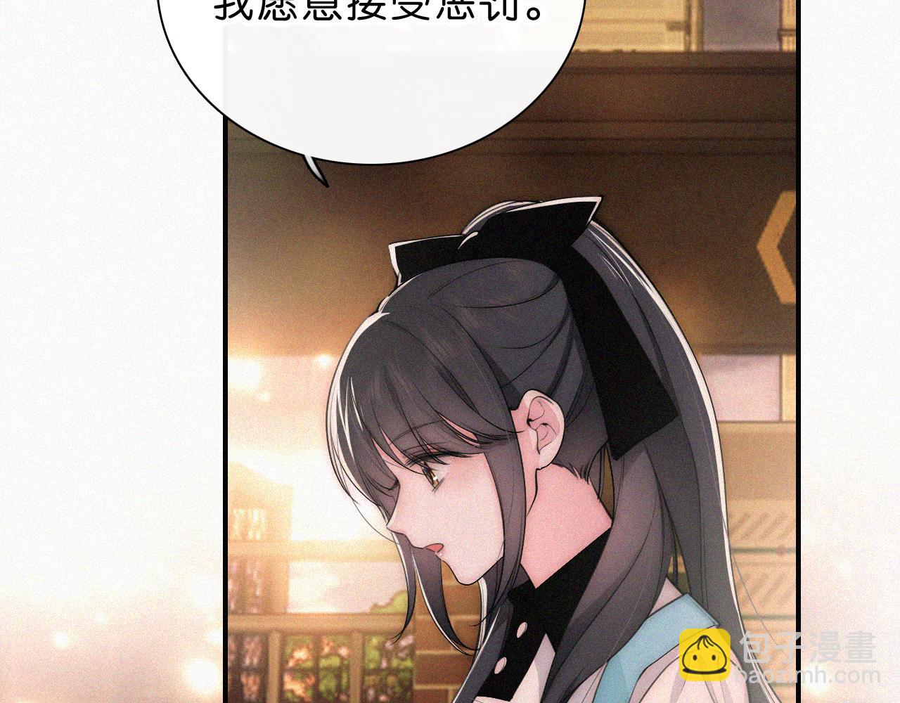 第112话 你会保护我17