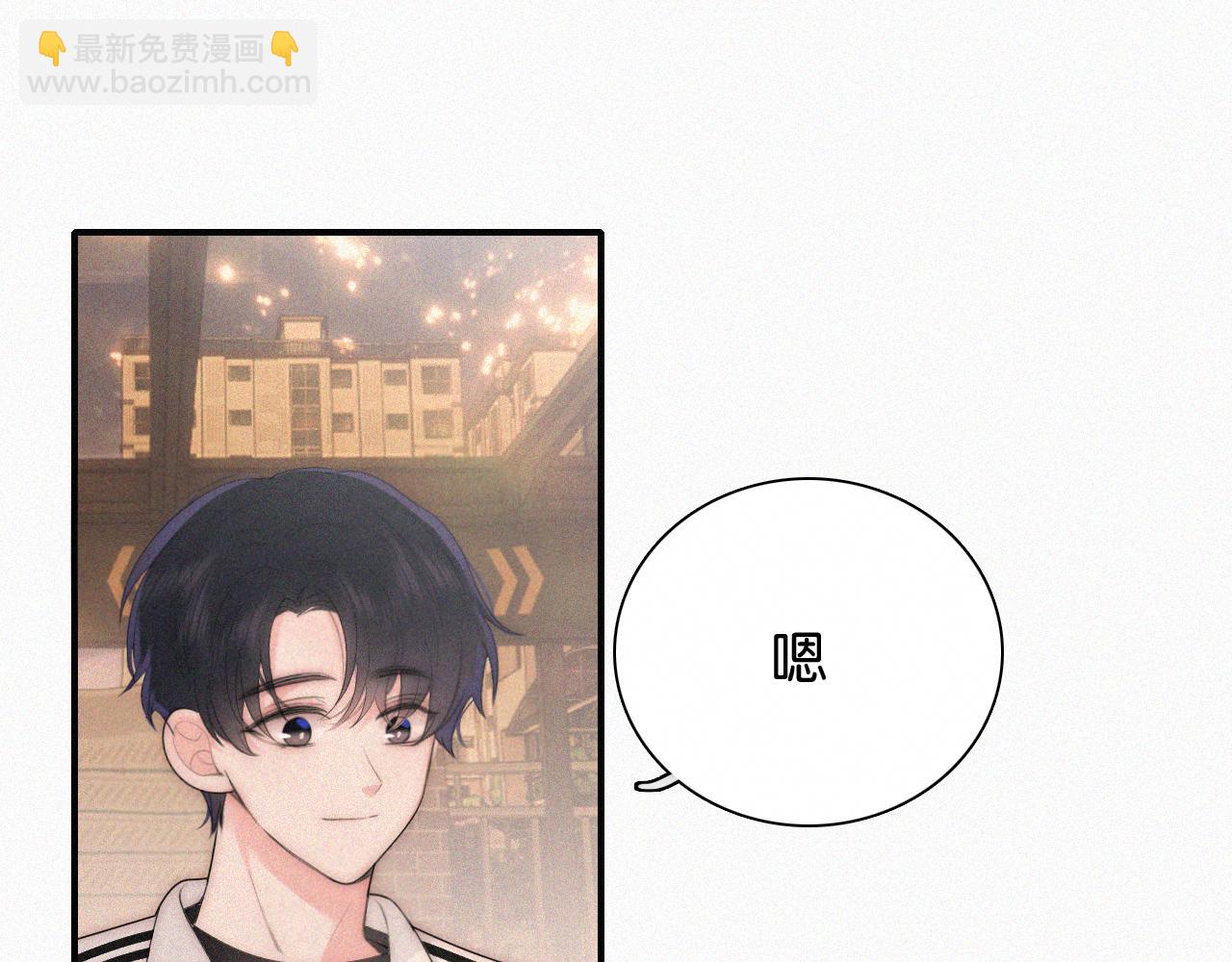 第112话 你会保护我30