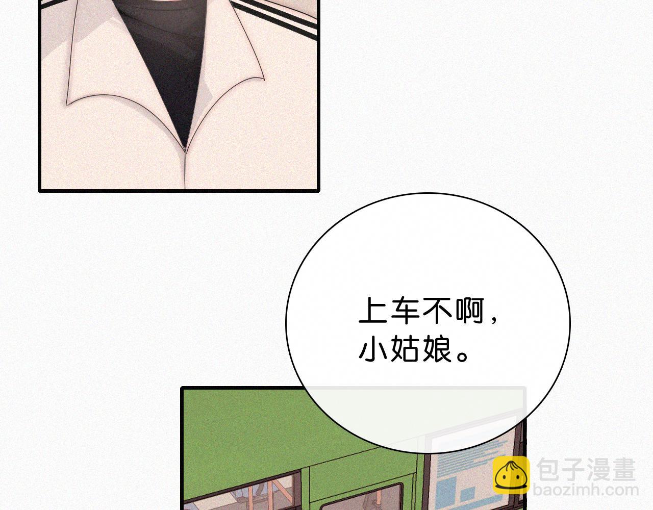 第112话 你会保护我31