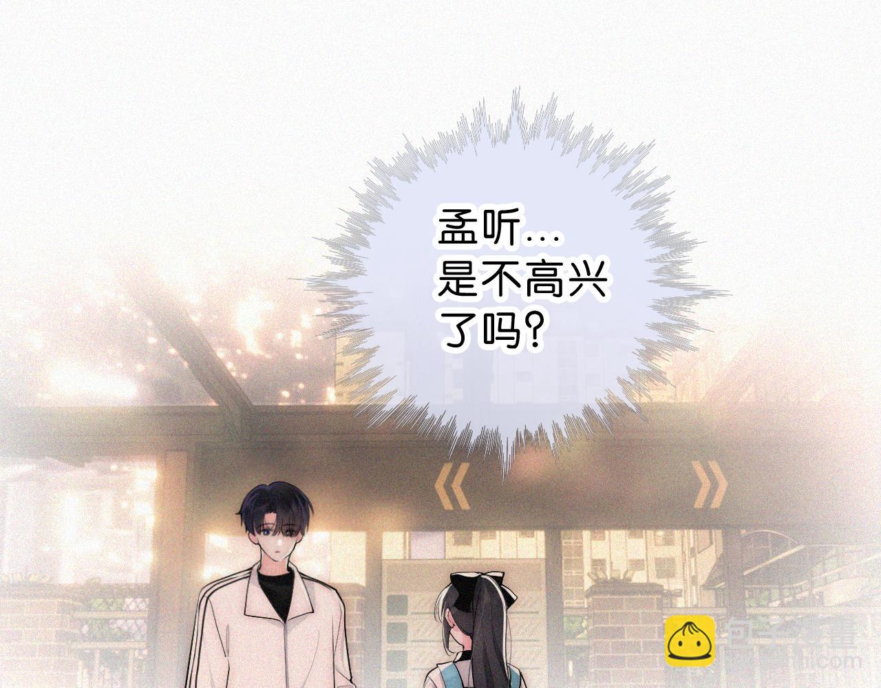 第112话 你会保护我4