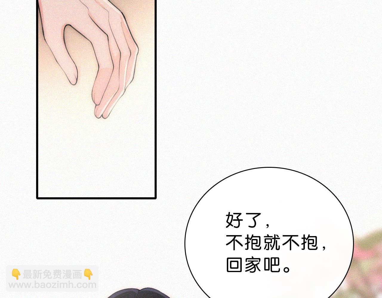 第112话 你会保护我6