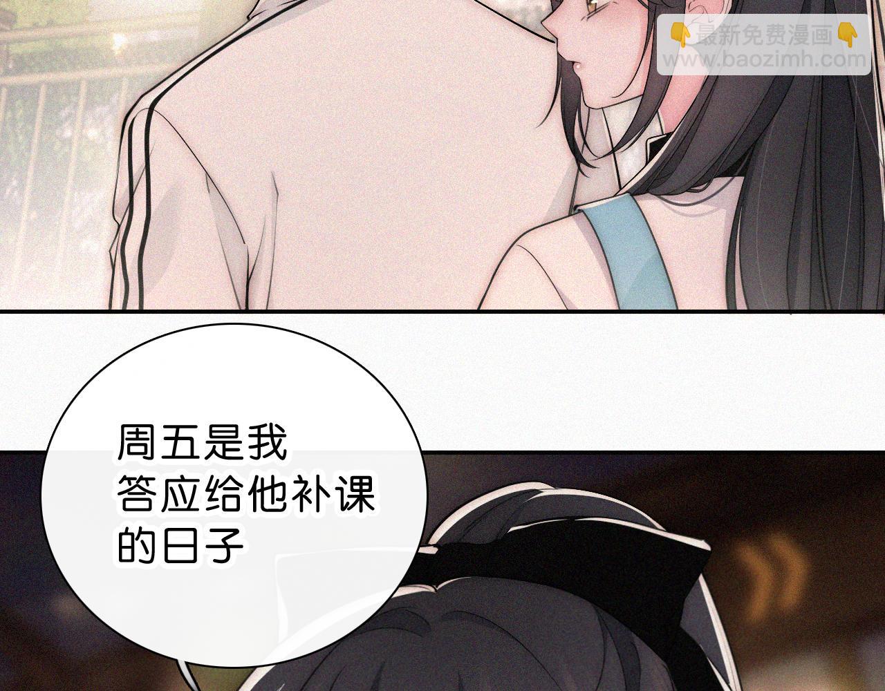 第112话 你会保护我9