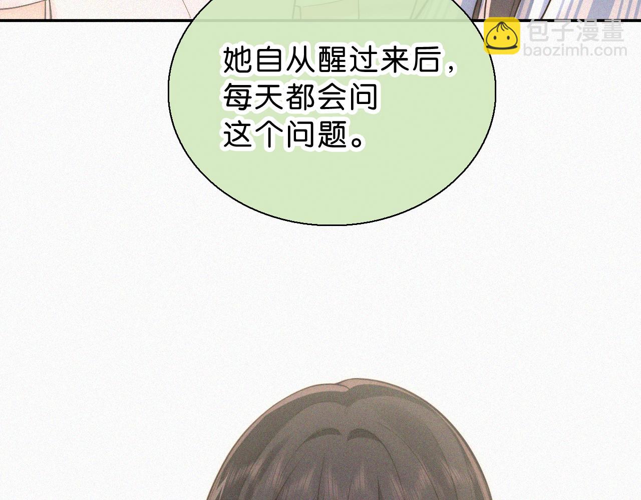 第116话 他在哪？17