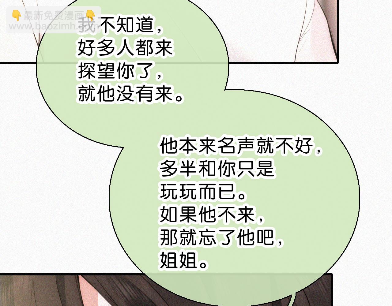 第116话 他在哪？21