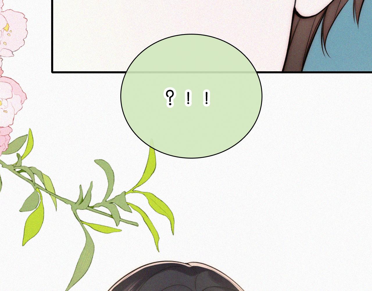 第116话 他在哪？24