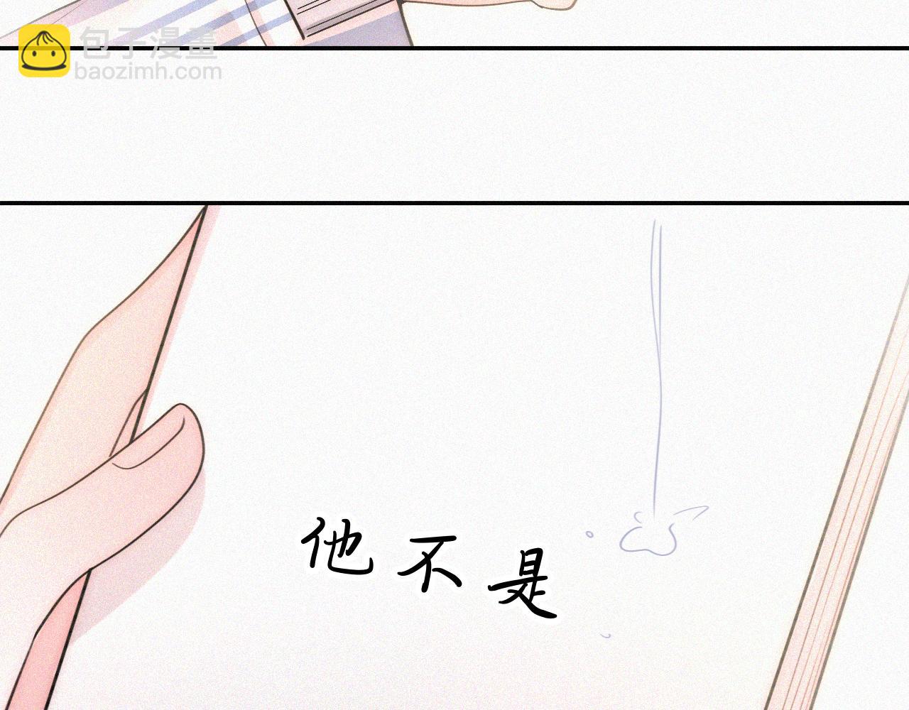 第116话 他在哪？28