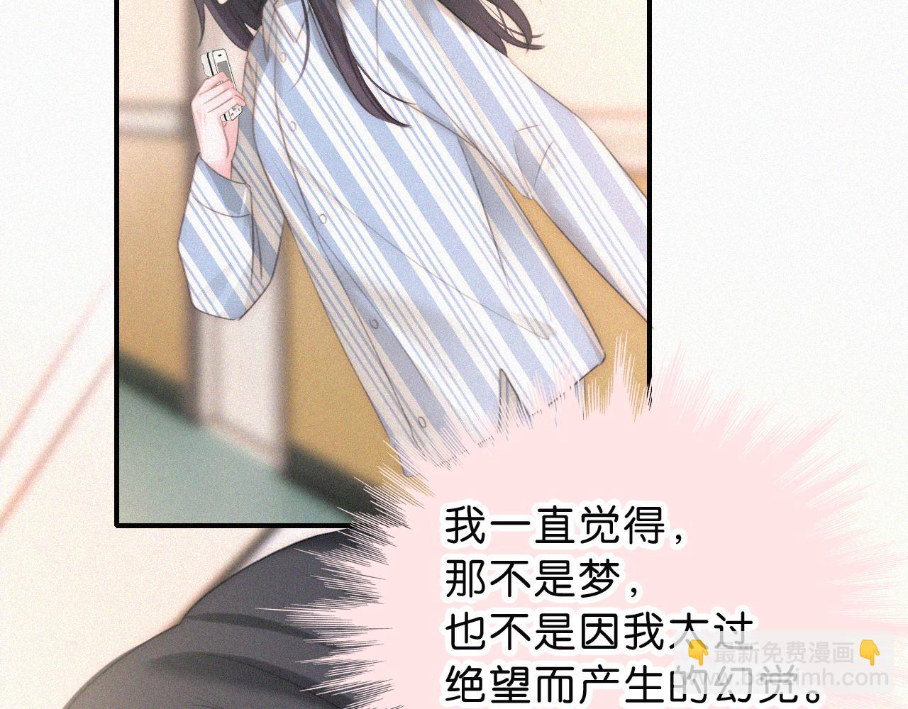 第116话 他在哪？39