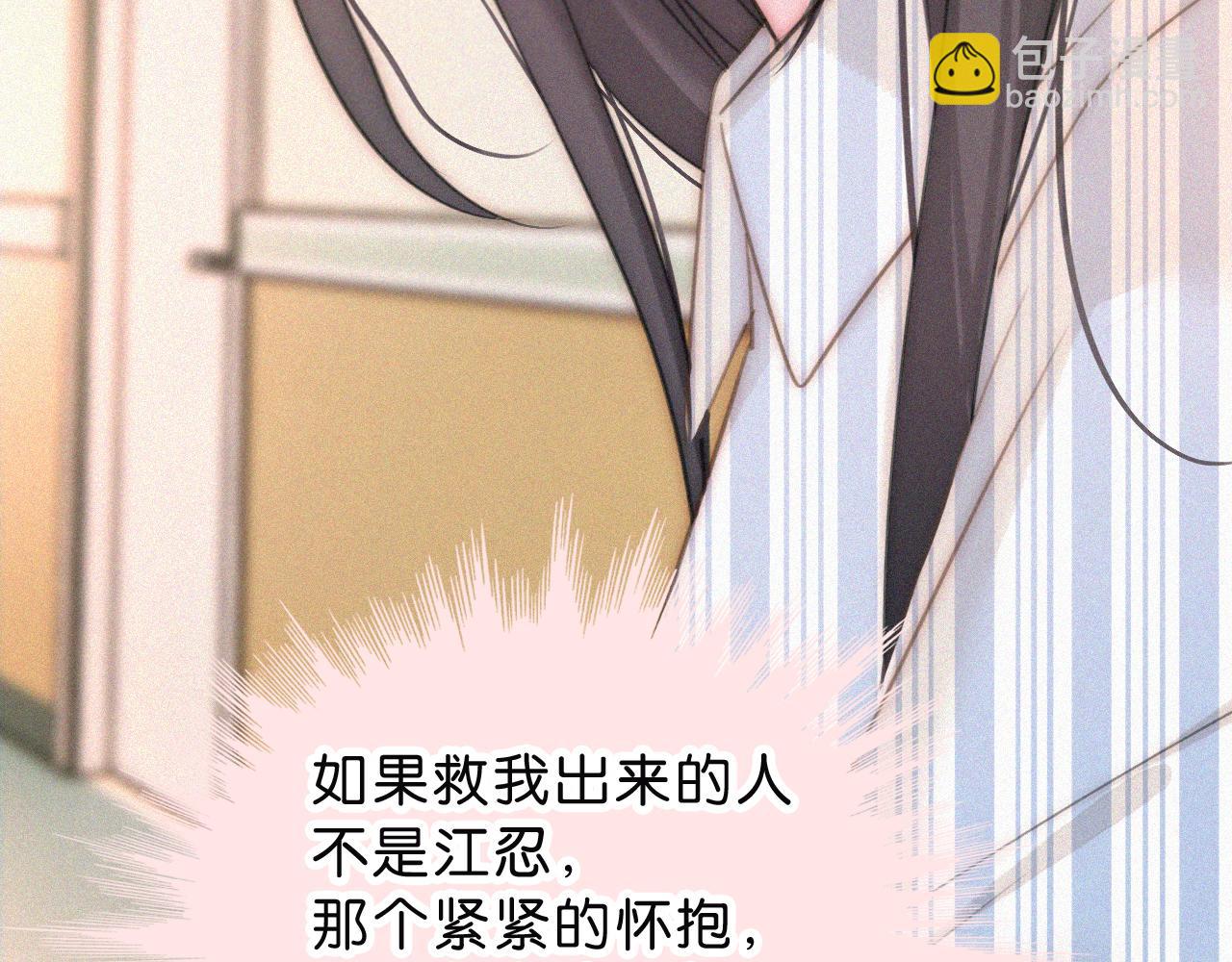 第116话 他在哪？41