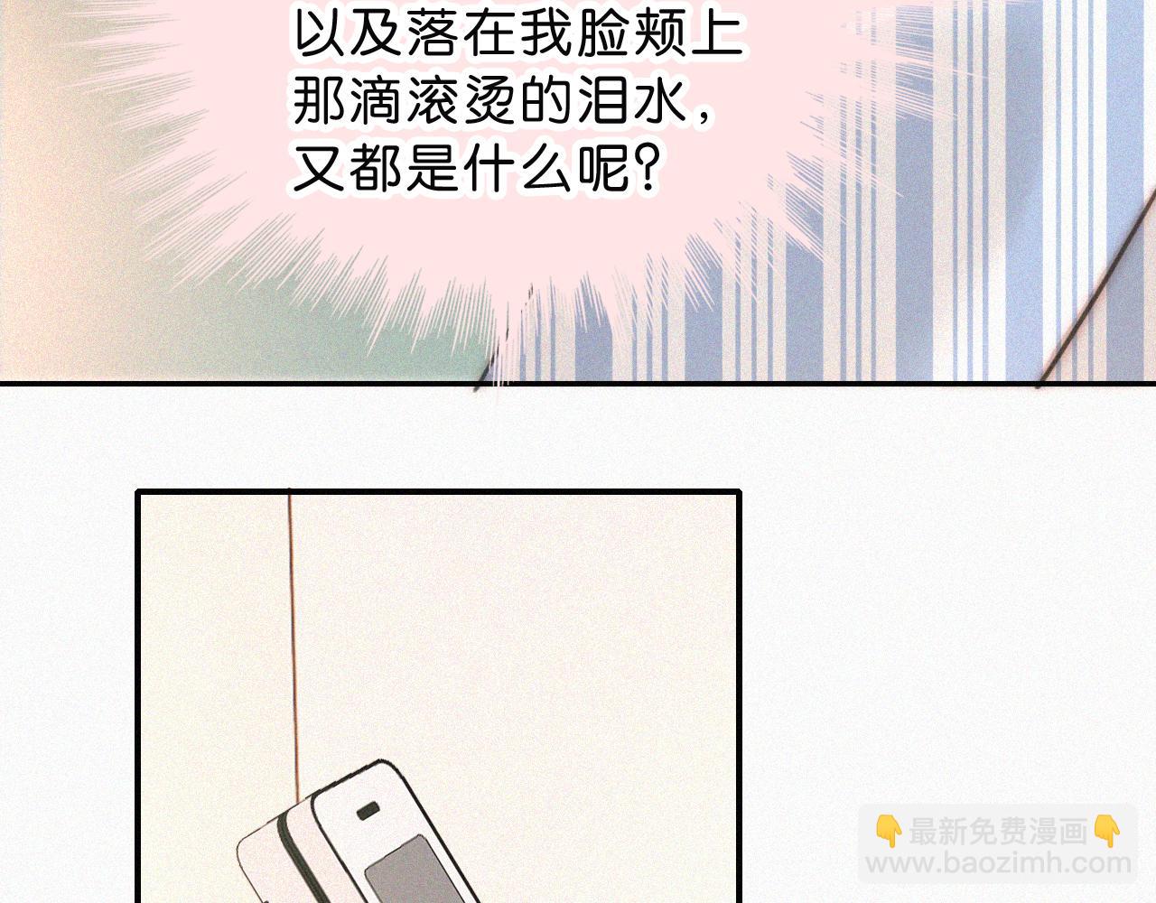第116话 他在哪？42