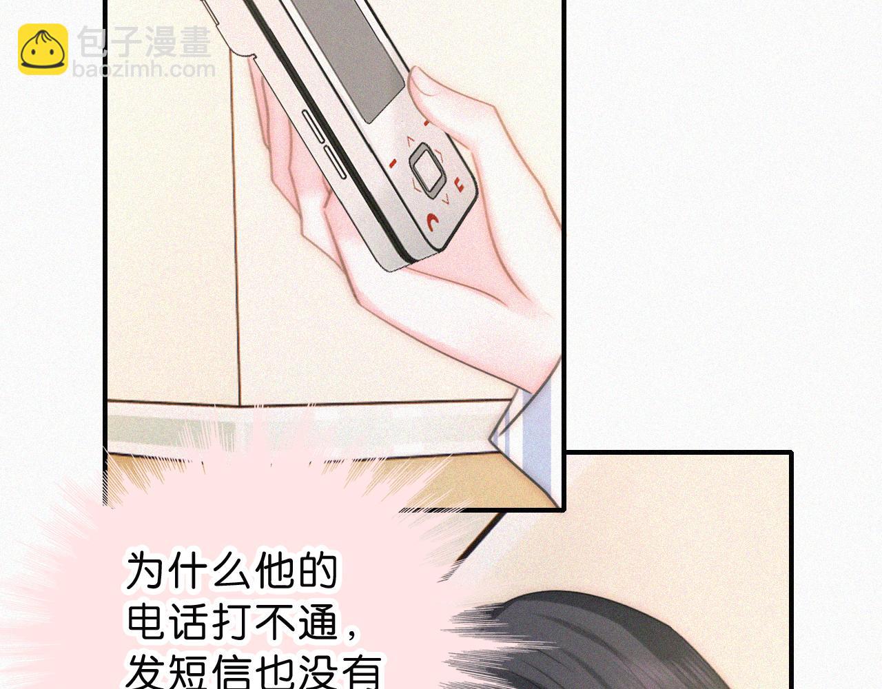 第116话 他在哪？43