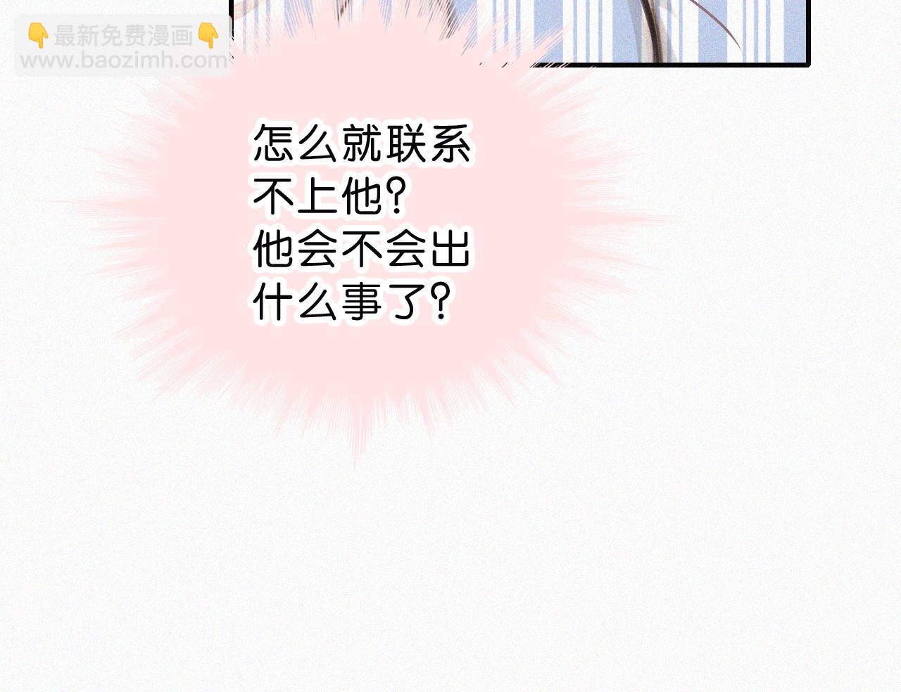 第116话 他在哪？45