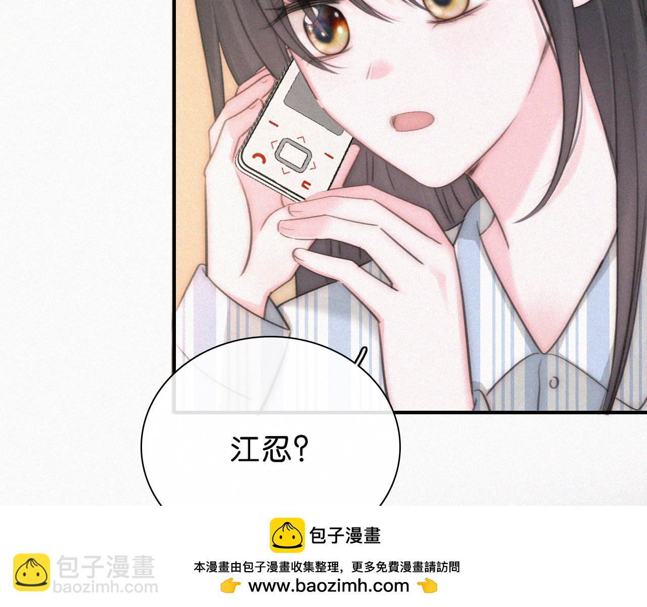 第116话 他在哪？53