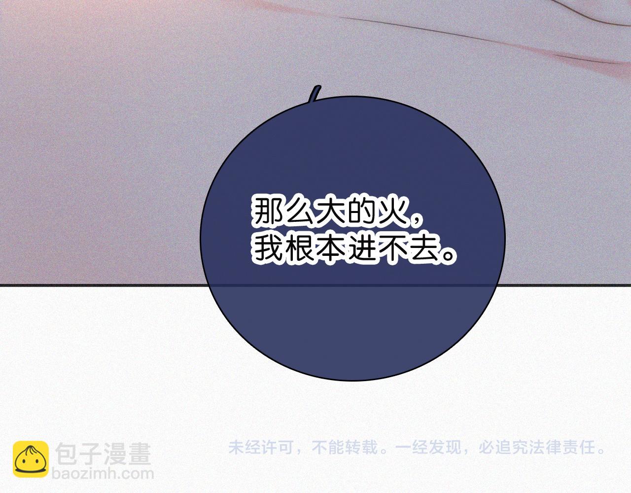第116话 他在哪？72