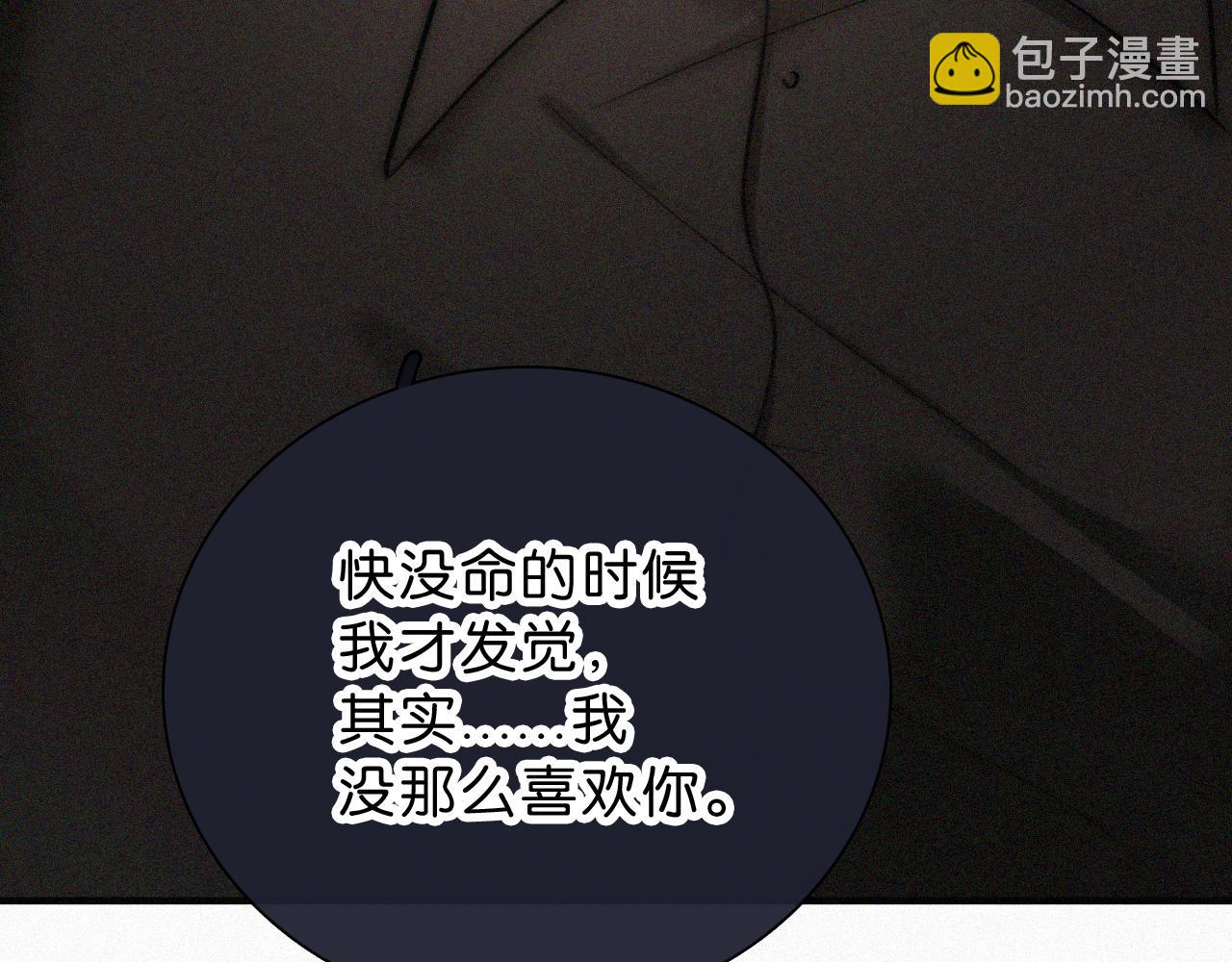 第118话 狠话12
