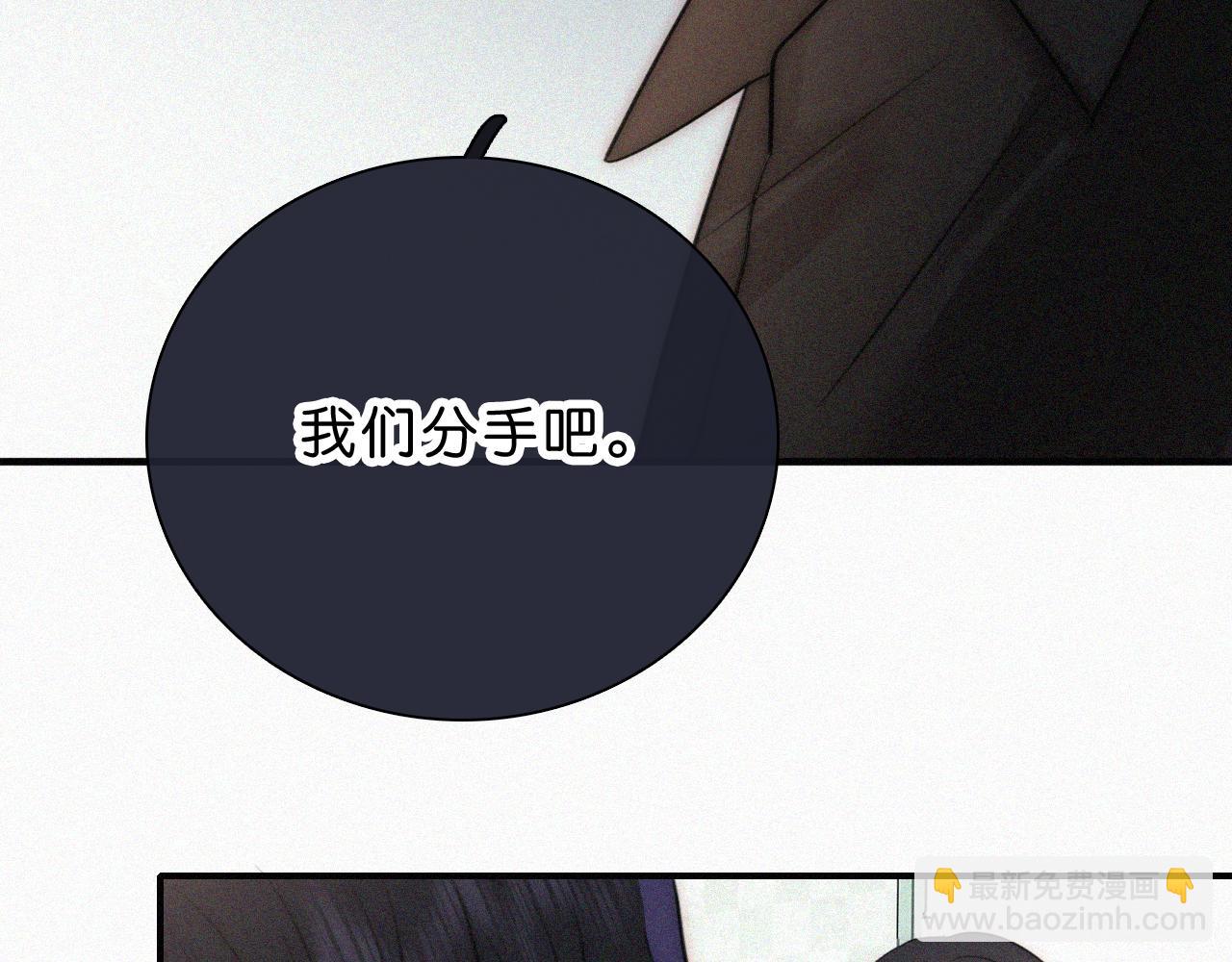 第118话 狠话23