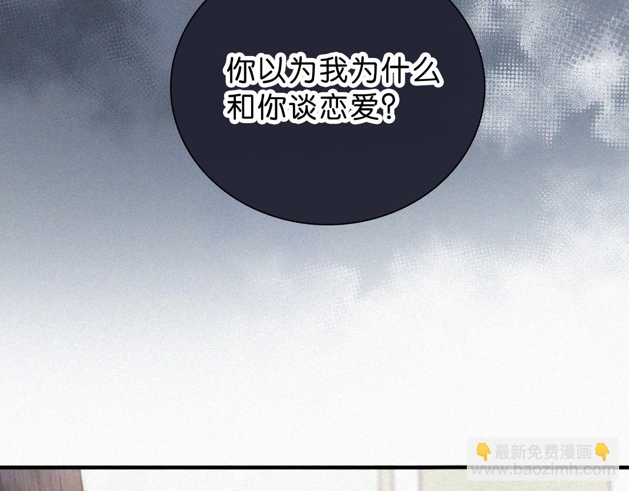 第118话 狠话29