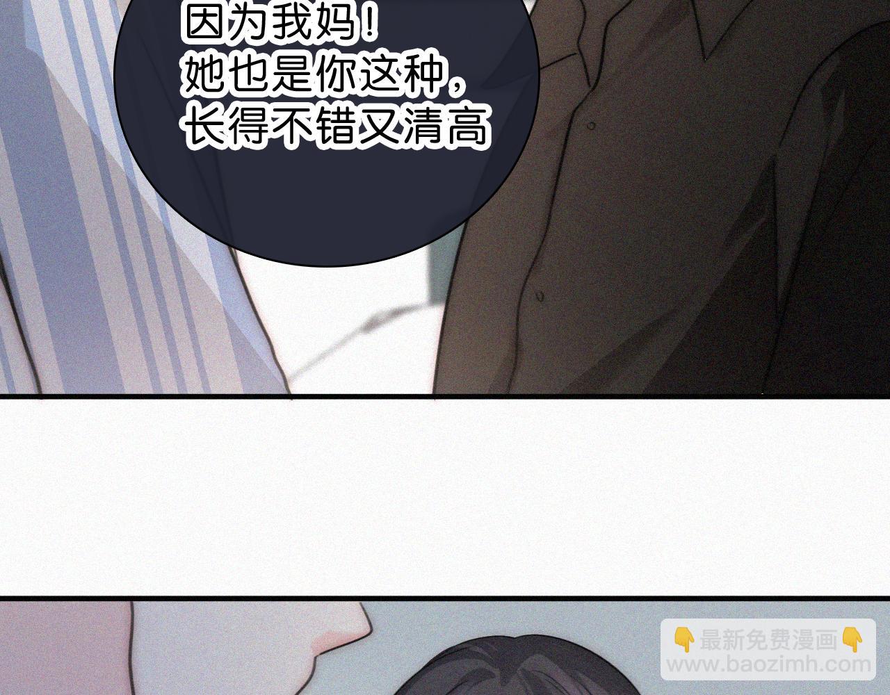 第118话 狠话31